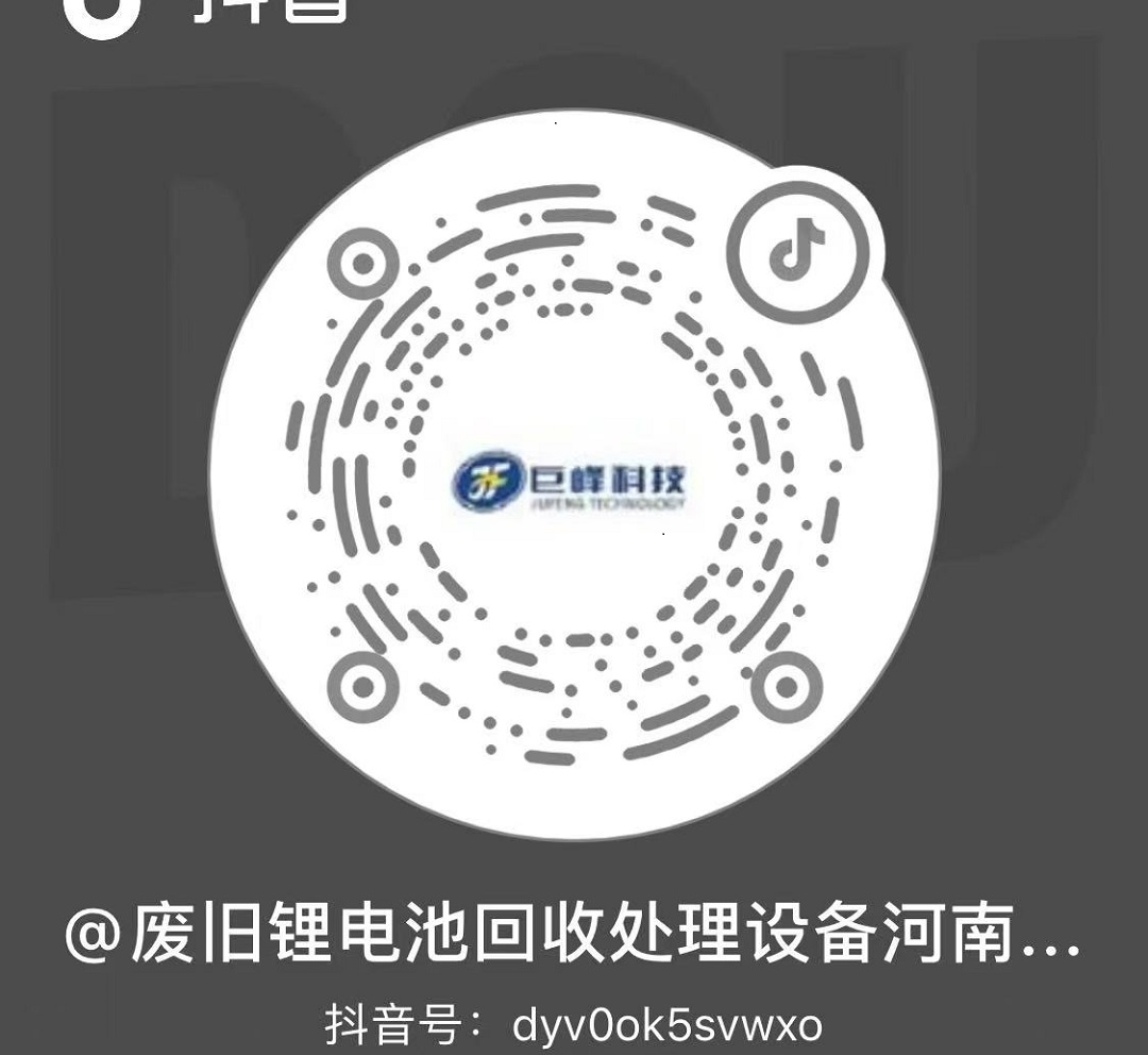 河南巨峰環保科技有限公司